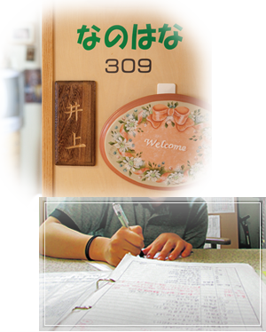 入所-介護老人福祉施設IMAGE3